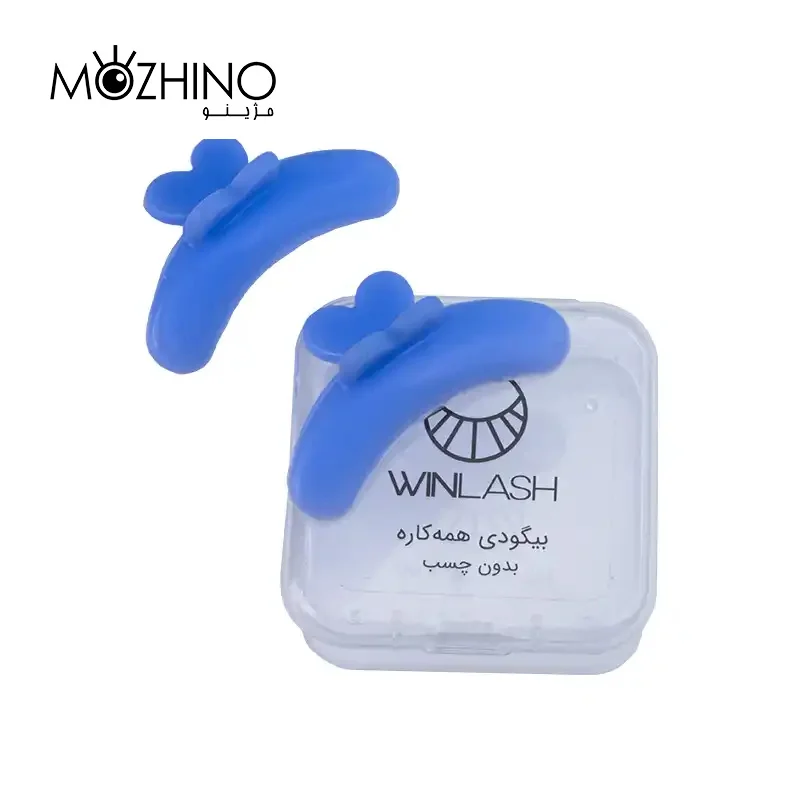 بیگودی همه کاره وینلش (Winlash) (بدون چسب) - تصویر 3