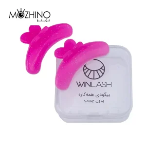 بیگودی همه کاره وینلش (Winlash) (بدون چسب)